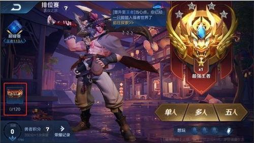 王者荣耀最新爆料新赛季,新赛季王者荣耀全新爆料揭秘